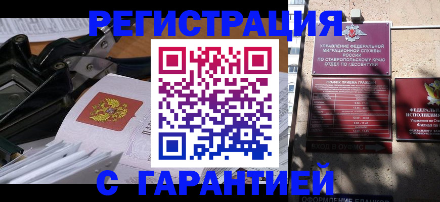 регистрация для школы в Первоуральске