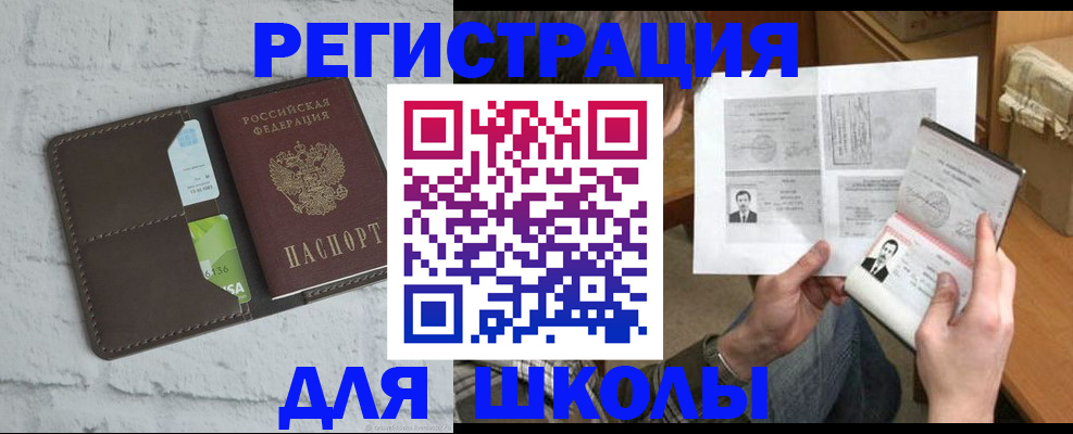 миграционный учет в Первоуральске