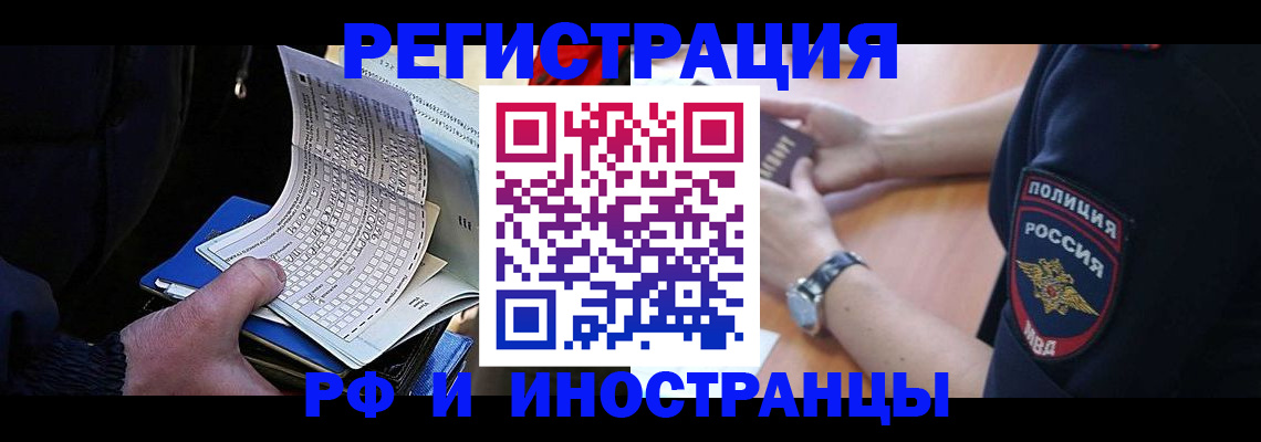 временная регистрация госуслуги в Первоуральске