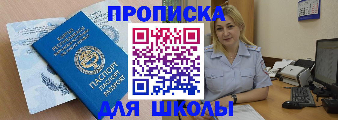 пропишу в квартире в Первоуральске